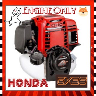 Brand New GX35 Brushcutter/Grasscutter Engine Only | Shopee Philippines