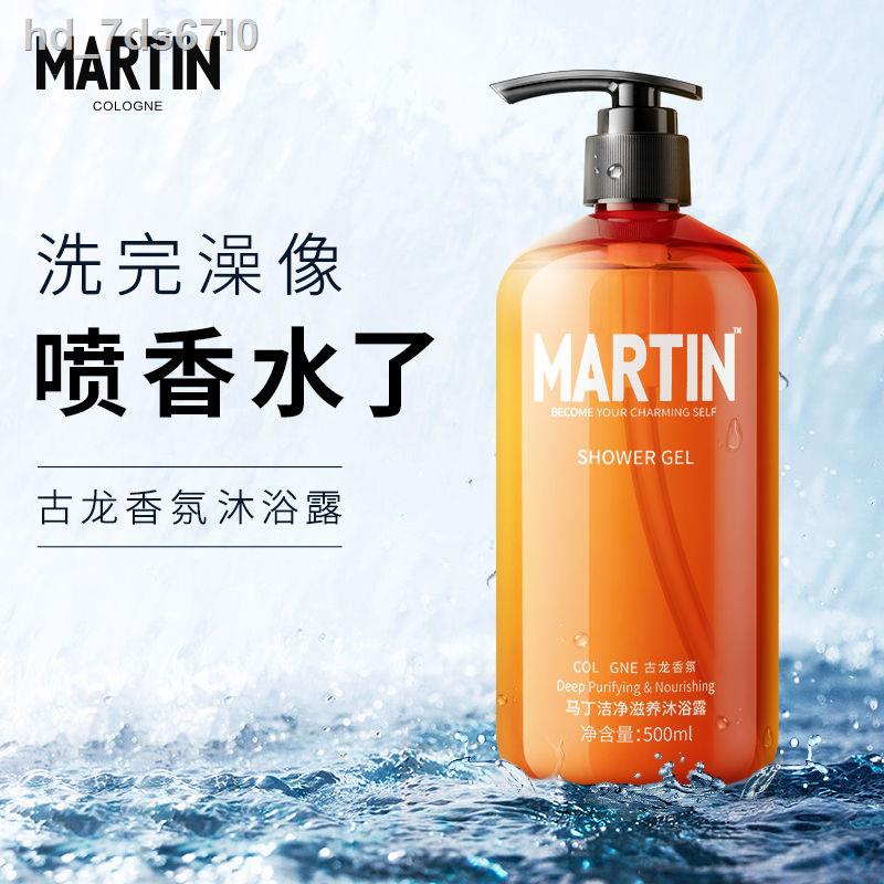 Martin store shower gel