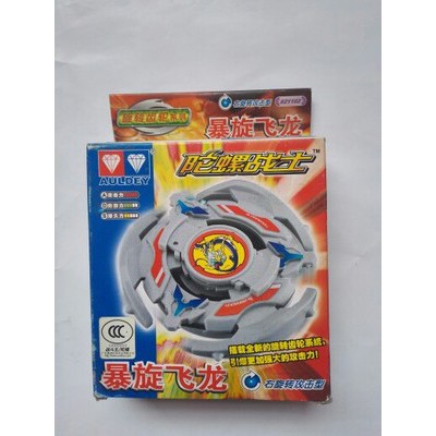 Beyblade first generation Burst Dragon limited edition | Shopee Philippines
