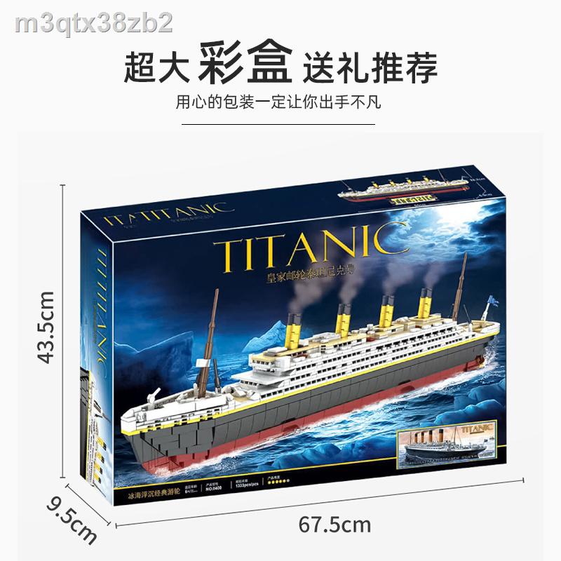 Titanic toys online lego