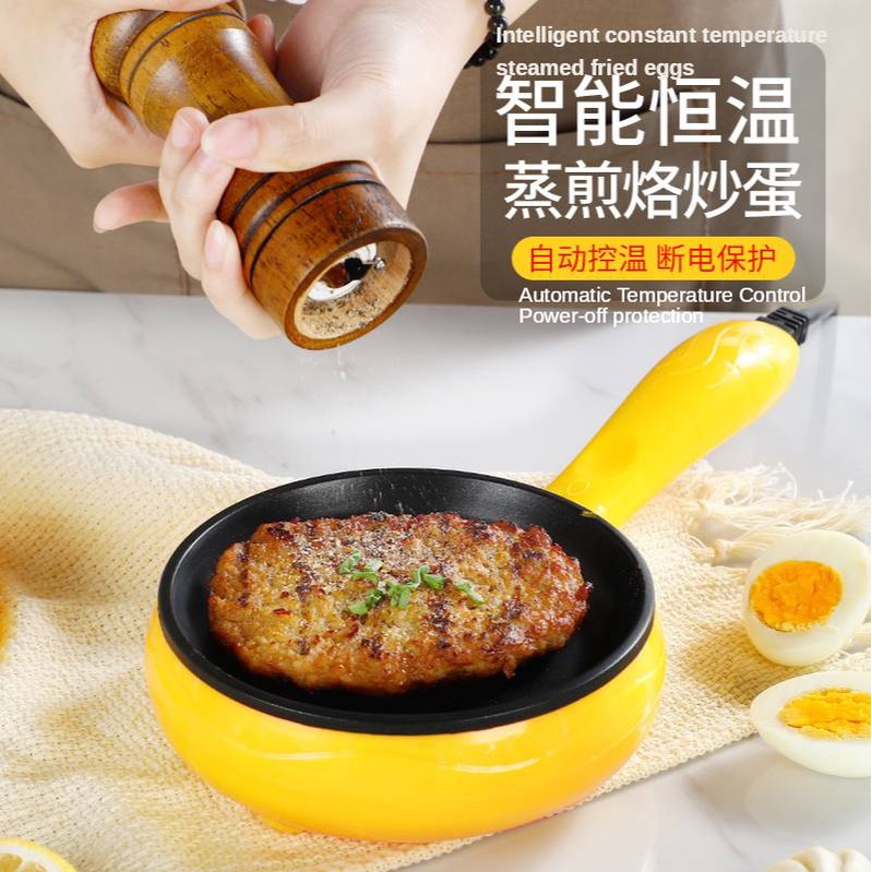 Omelette, electric omelette pan, dormitory mini nonstick pan frying
