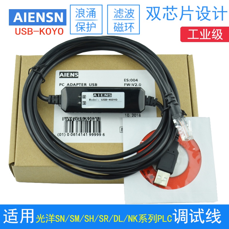 Applicable Koyo PLC programming cable USB-KOYO communication line data ...
