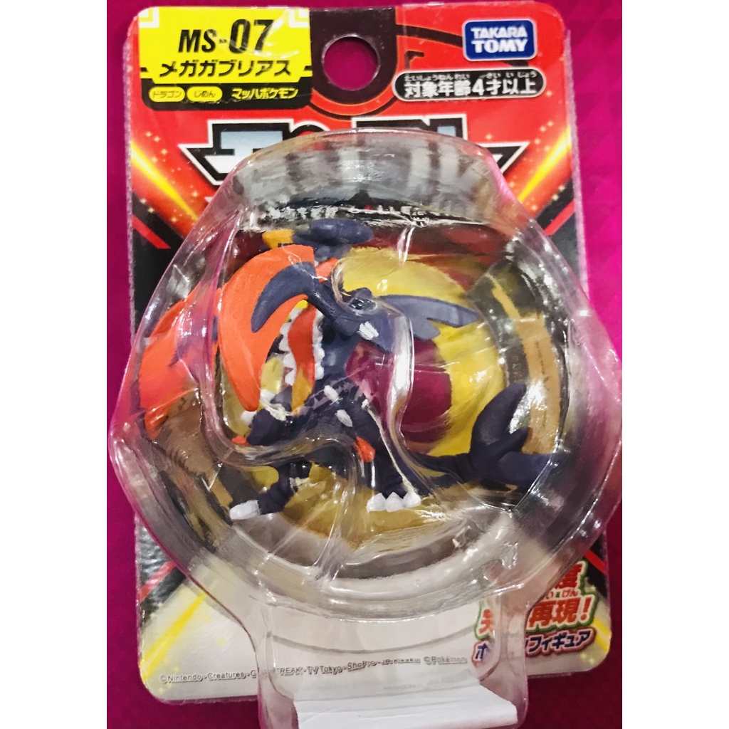 Mega garchomp hot sale figure