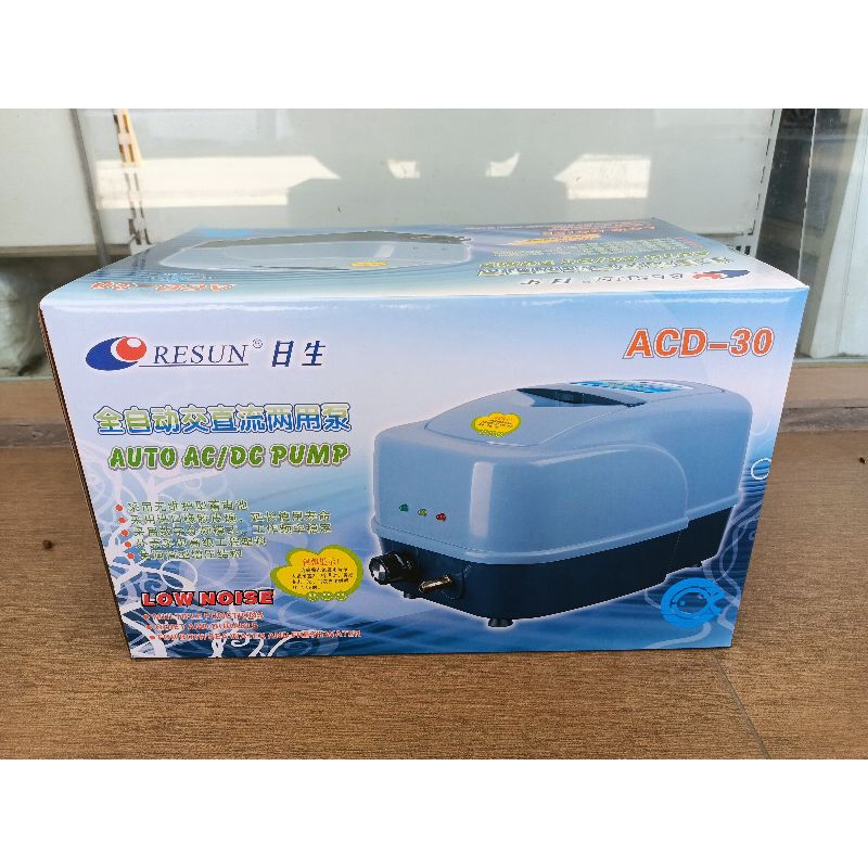 Resun Acd-30 / Acd30 ACDC Airpump for Pond & Aquarium | Shopee Philippines