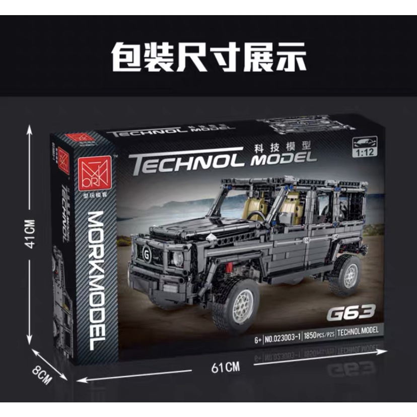 Lego discount g63 amg