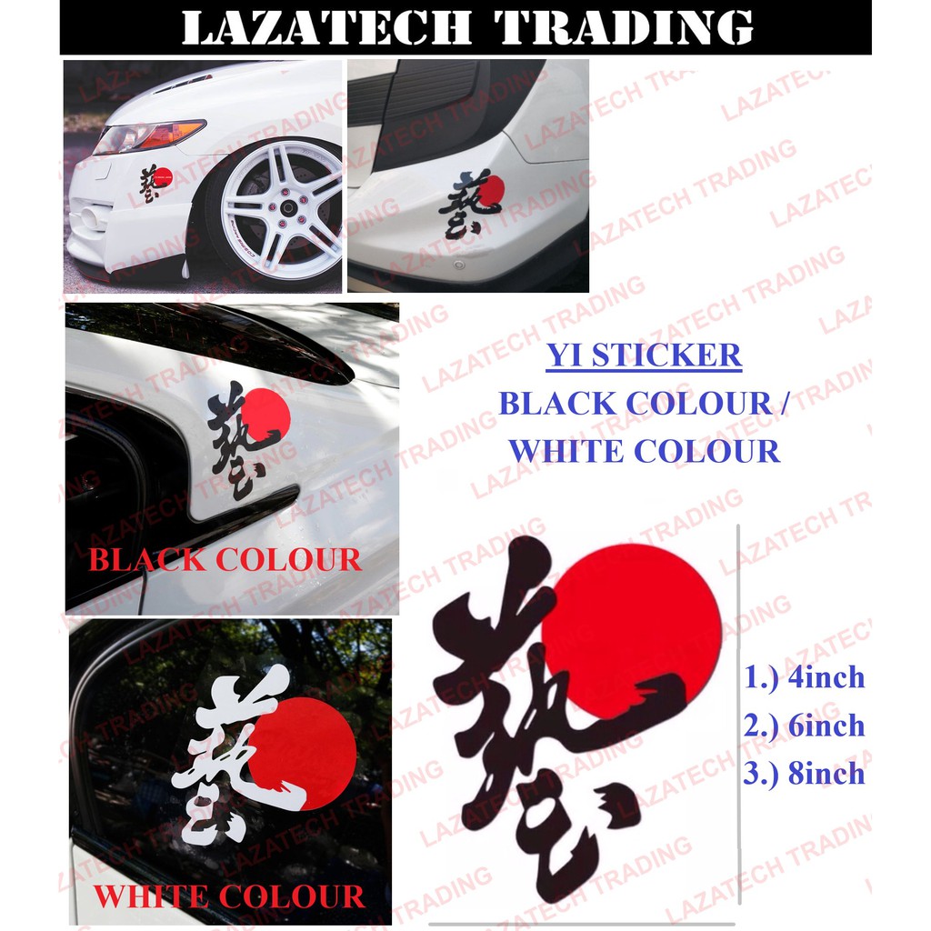 CAR STICKER YI / HUN (1pc/pkt) | Shopee Philippines