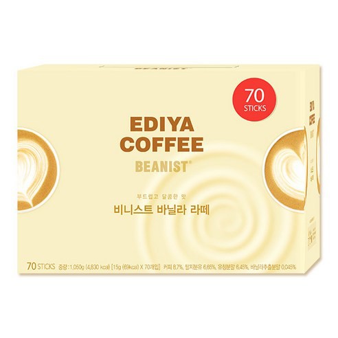 EDIYA Beanist Vanilla Latte 70 sticks | Shopee Philippines