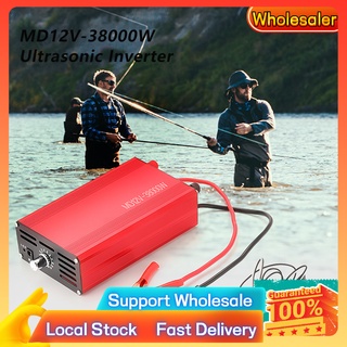 MD12V-38000W Ultrasonic Inverter Electric High Power Inverter Fishing  Machine Original