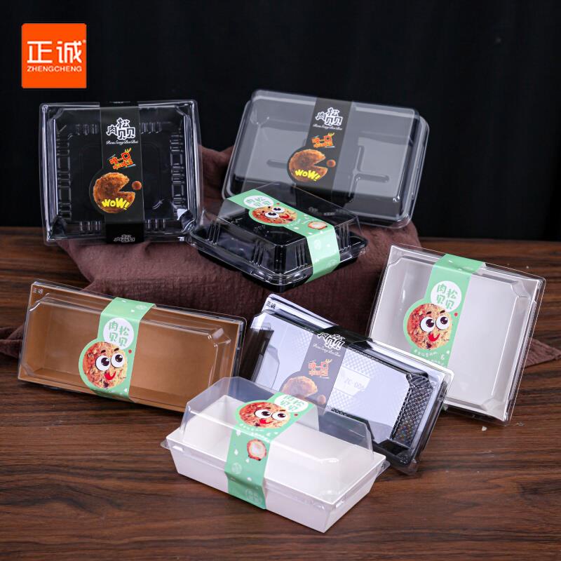 Baking Supplies Pork Floss Small Shell Box Pastry Puffs Mochi Seaweed Shellfish Packaging