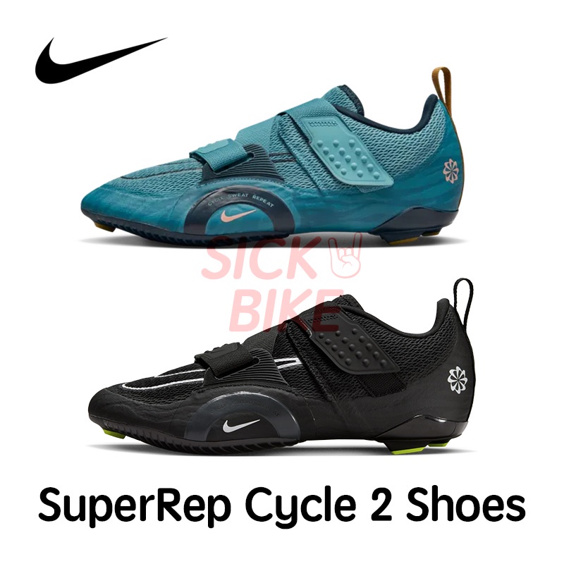 SuperRep Cycle 2 Next Nature Indoor Training Bicycle Shoes Cycling Bike Shoes Shopee Philippines