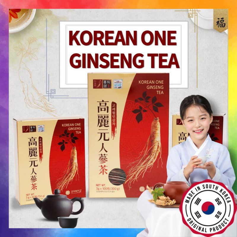 KOREAN ONE Red Ginseng Tea (per BOX) | Shopee Philippines