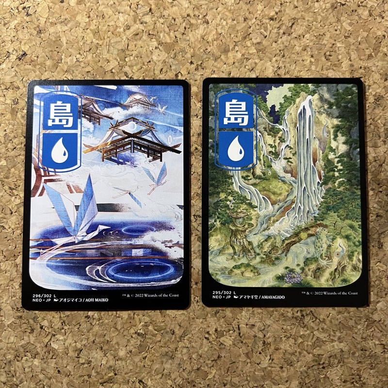 ISLAND | UKIYO-E BASIC LAND | KAMIGAWA NEON DYNASTY | BLUE | MTG MAGIC ...