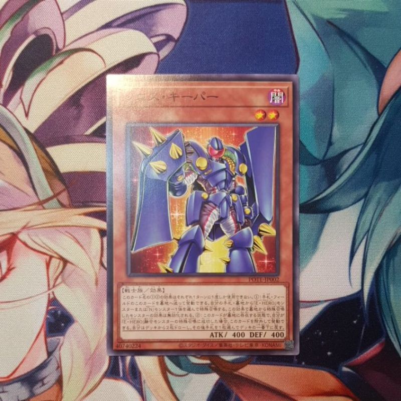 [Yugioh Card] Cross Keeper POTE-JP002 | Shopee Philippines