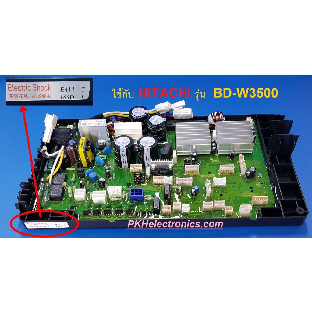 Main Control Panel Pbc Front Load Washing Machine HITACHIBDC6000cver