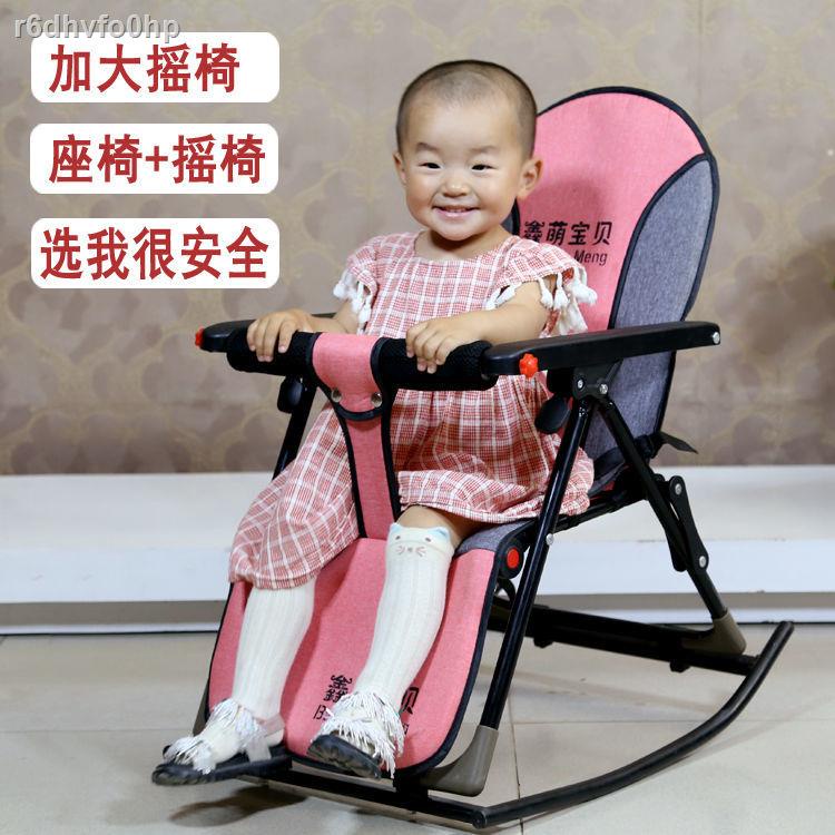 Baby rocking hot sale chair shopee