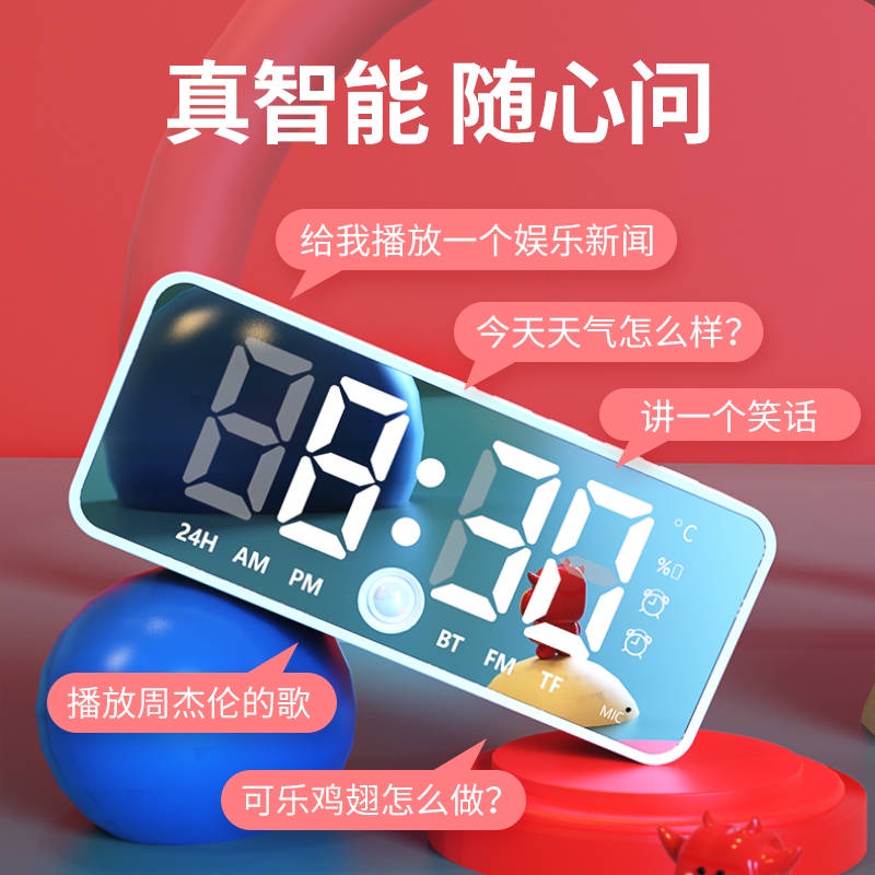 Smart Clock Music Alarm Clock Desktop Clock LED Mirrored Clock Digital
