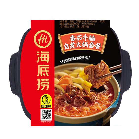 Self Heating 15 Minutes Instant Hotpot SelfHeating ShaBuShaBu