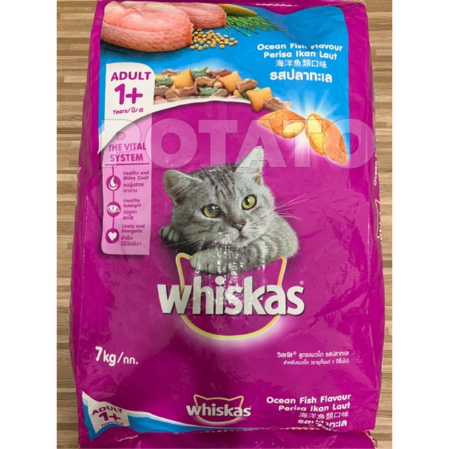 7KG WHISKAS DRY CAT FOOD ADULT 1+ years Shopee Philippines