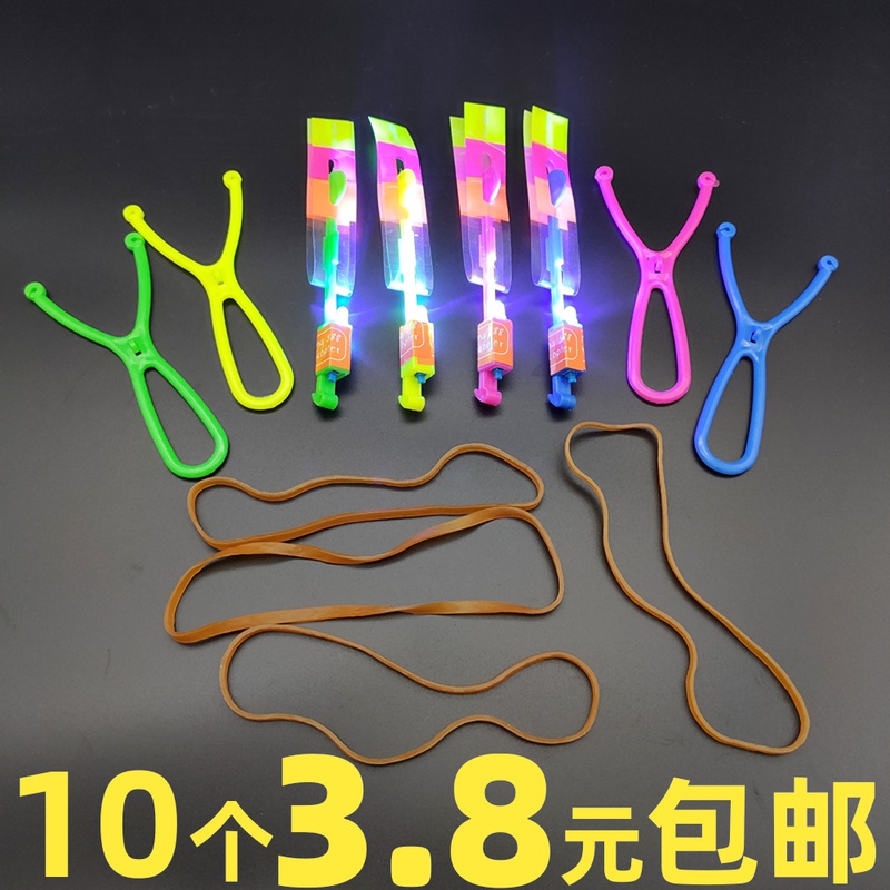 Luminous catapult, flying arrow, bamboo, dragonfly, slingshot, flash