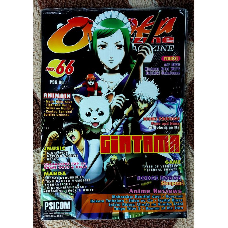 UNSEALED] Otakuzine Anime Magazines with Free Posters (#66 - 73