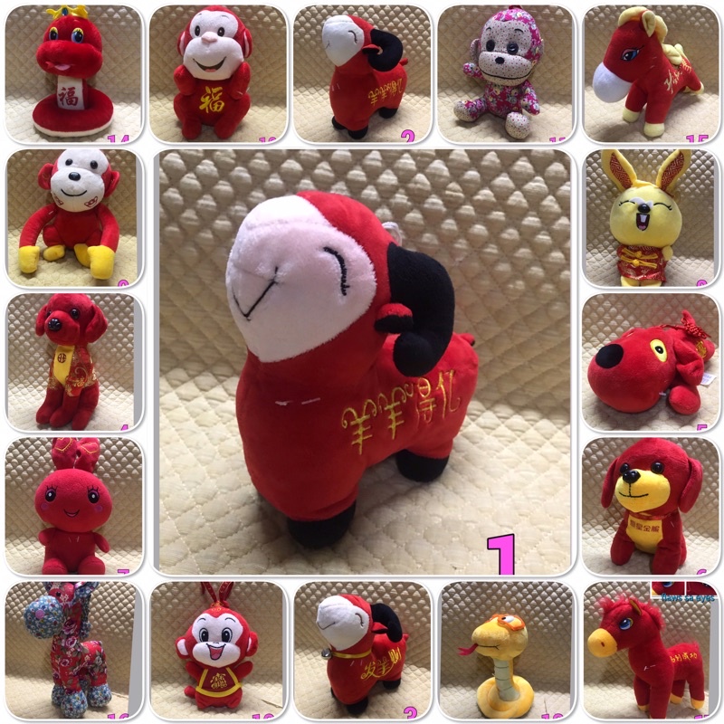 RED STUFFED TOY (#3 chinese zodiac) | Shopee Philippines