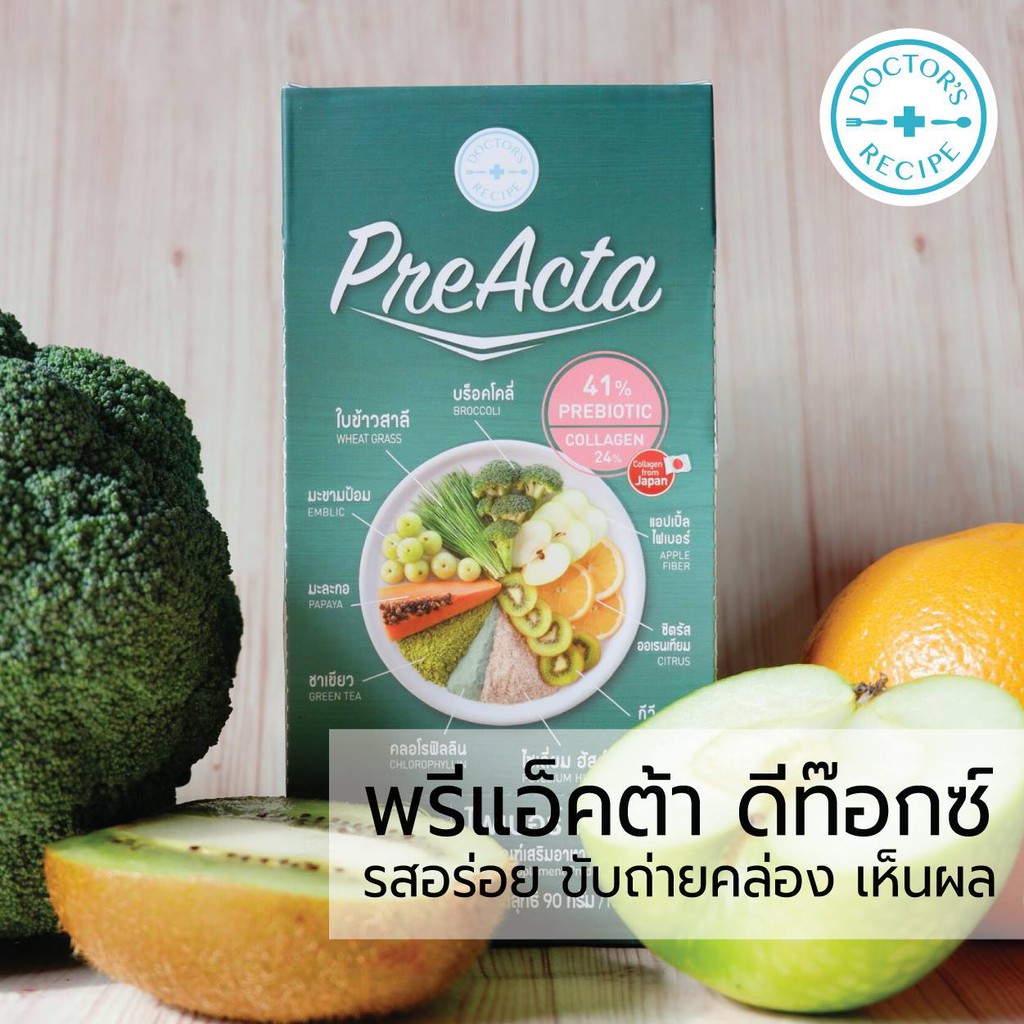 PreActa fiber dinner detox (1 Box : 6 Packets) | Shopee Philippines