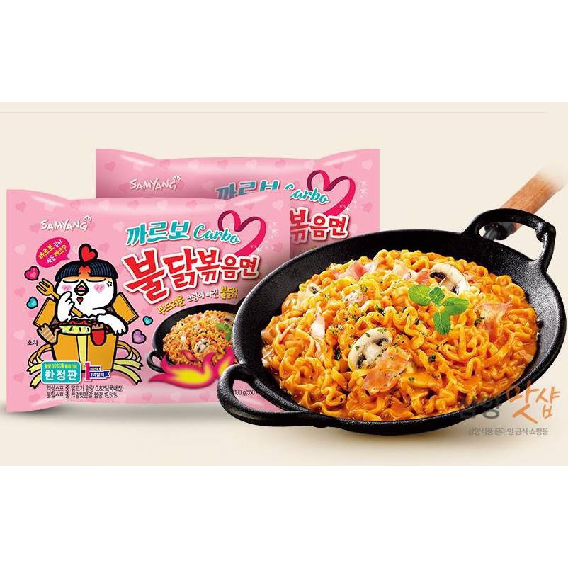 Samyang Buldak Carbonara Noodles 130g Shopee Philippines