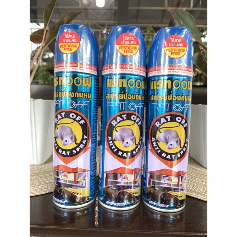 RAT OFF / ANTI RAT SPRAY Shopee Philippines