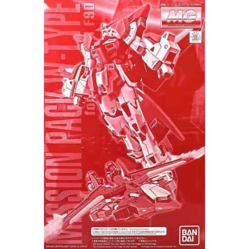 Mg 1 100 Mission Pack F Type And M Type For F90 Gundam Shopee Philippines