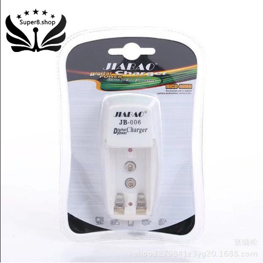 Jiabao JB006 battery charger for AAA AA 9V battery Shopee Philippines