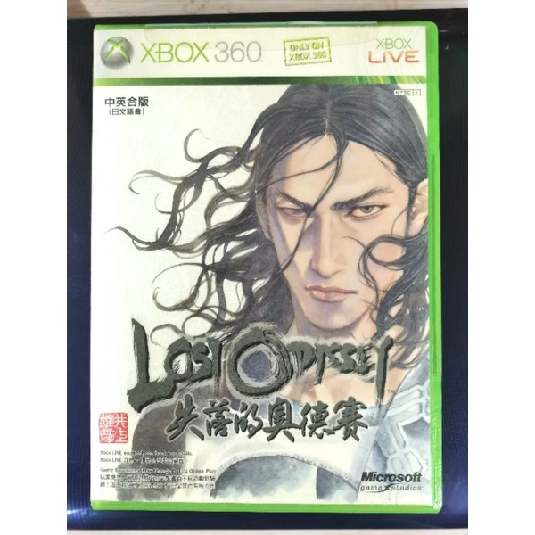 Lost Odyssey (NTSC - J) Multi-Language for xbox 360, xbox one, xbox ...