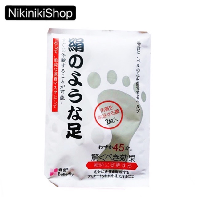 Foot Peeling Mask Japan Shopee Philippines
