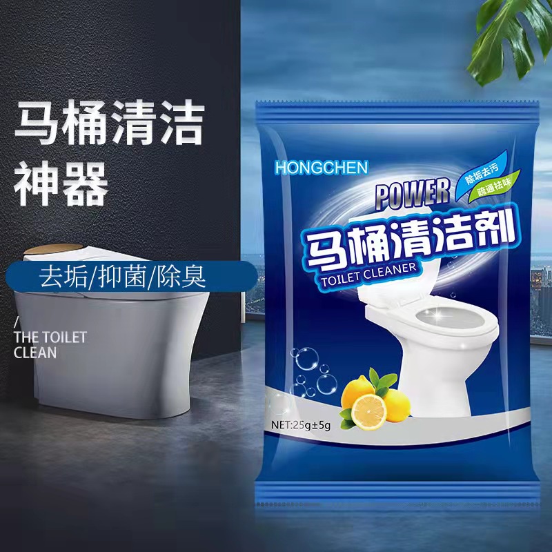 Toilet cleaner decontamination agent portable water tank cleaning ...