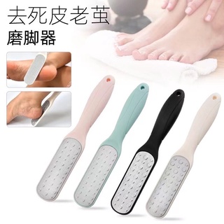 Smile-N-Style Essentials Double Sided Foot File Scrubber Dead Skin Callus  Remover Pedicure Tool-Random Color - Price in India, Buy Smile-N-Style  Essentials Double Sided Foot File Scrubber Dead Skin Callus Remover Pedicure  Tool-Random