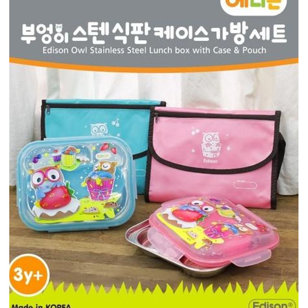 Edison Stainless Lunch Box With Pouch Bento Lunch Box | Shopee Philippines