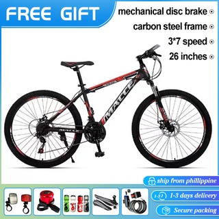 Macce bike shop price