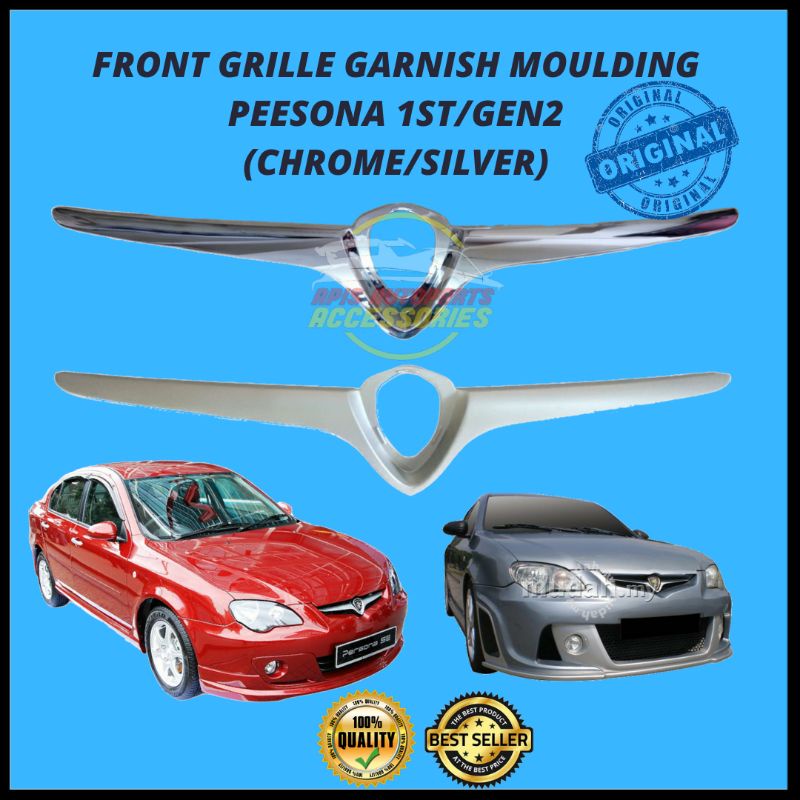 PERSONA 1ST/GEN2 FRONT GRILLE MOULDING GARNISH (CHROME/SILVER) | Shopee ...
