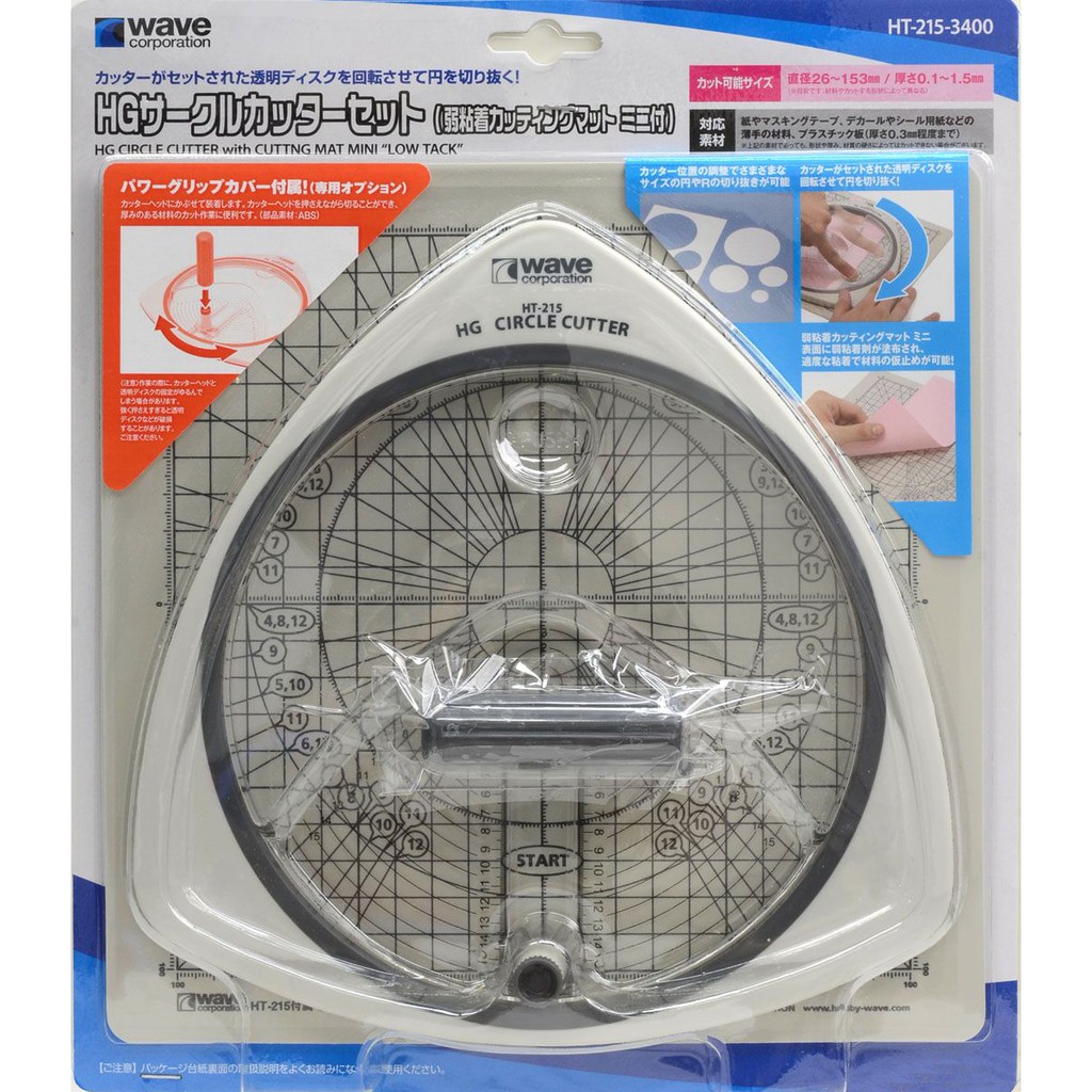 Wave HT-215 HG Circle Cutter with Cutting Mat Mini 