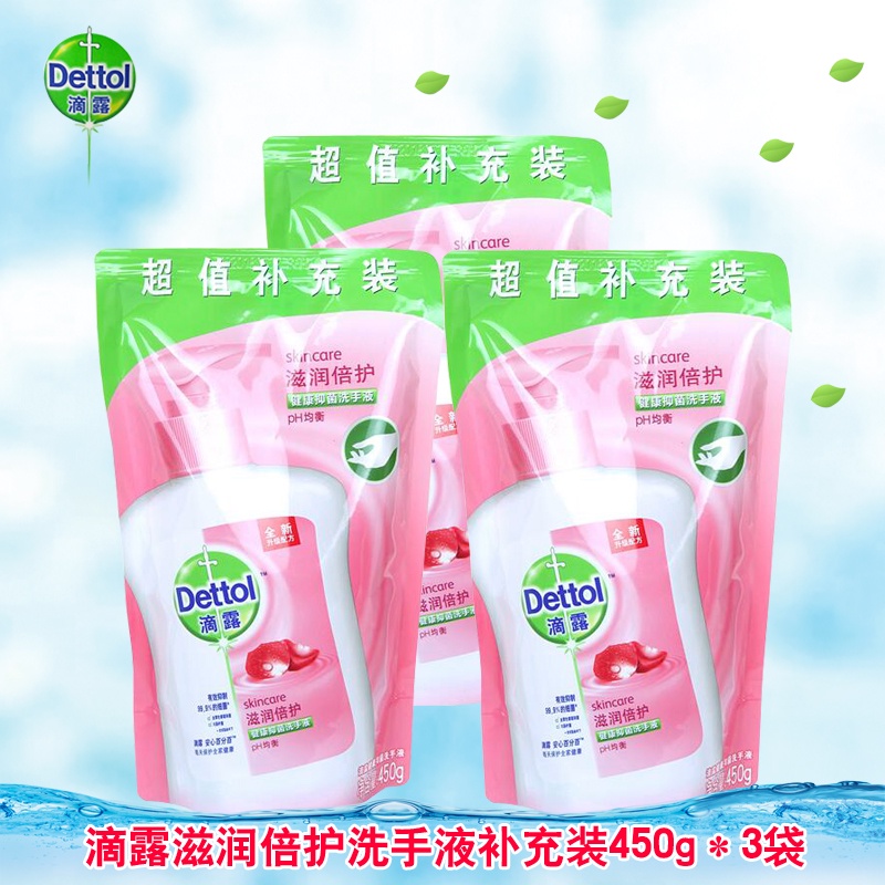 Dettol hand sanitizer healthy antibacterial moisturizing double care