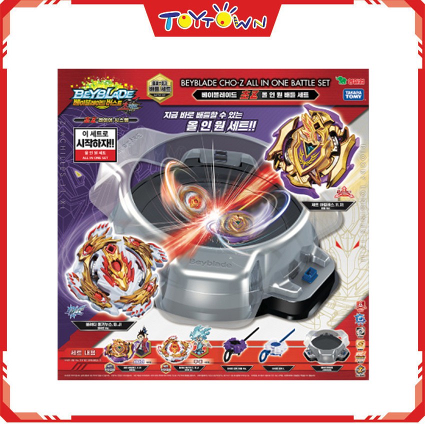 Shopee beyblade shop takara tomy