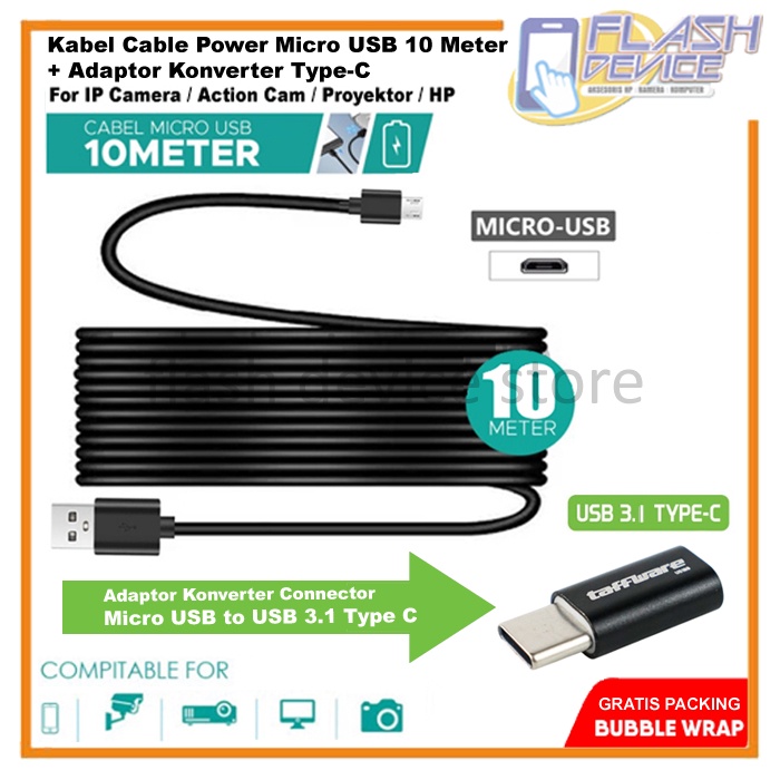 10 Meter Micro USB Power Cable with Type-C Connector Adapter for CCTV ...