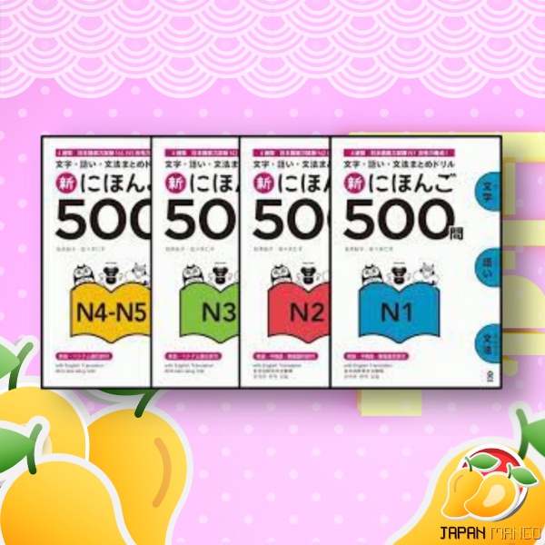 Shin Nihongo 500 Mon Ring Bind Shopee Philippines