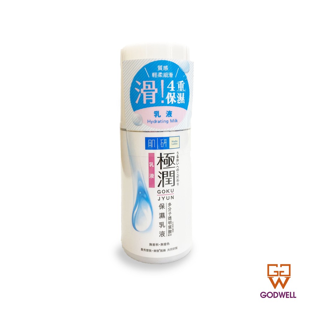 HADA-LABO - PREMIUM MILK 90ml / ARBUTIN PREMIUM MILK 90ml /SUPER ...