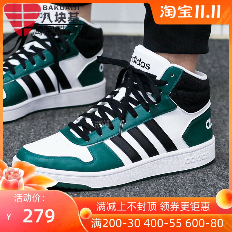 Adidas neo all shop shoes