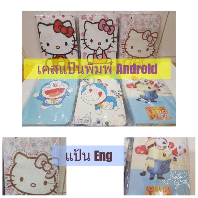 Android phone keyboard case, read details before ordering. | Shopee ...