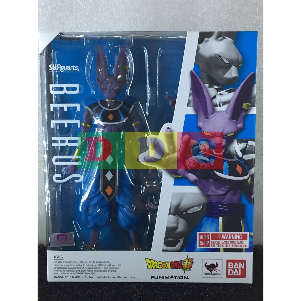 BANDAI S.H.Figuarts Dragon Ball - Beerus Figure