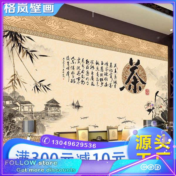 wallpaper Tea culture background wallpaper teahouse tea ceremony ...