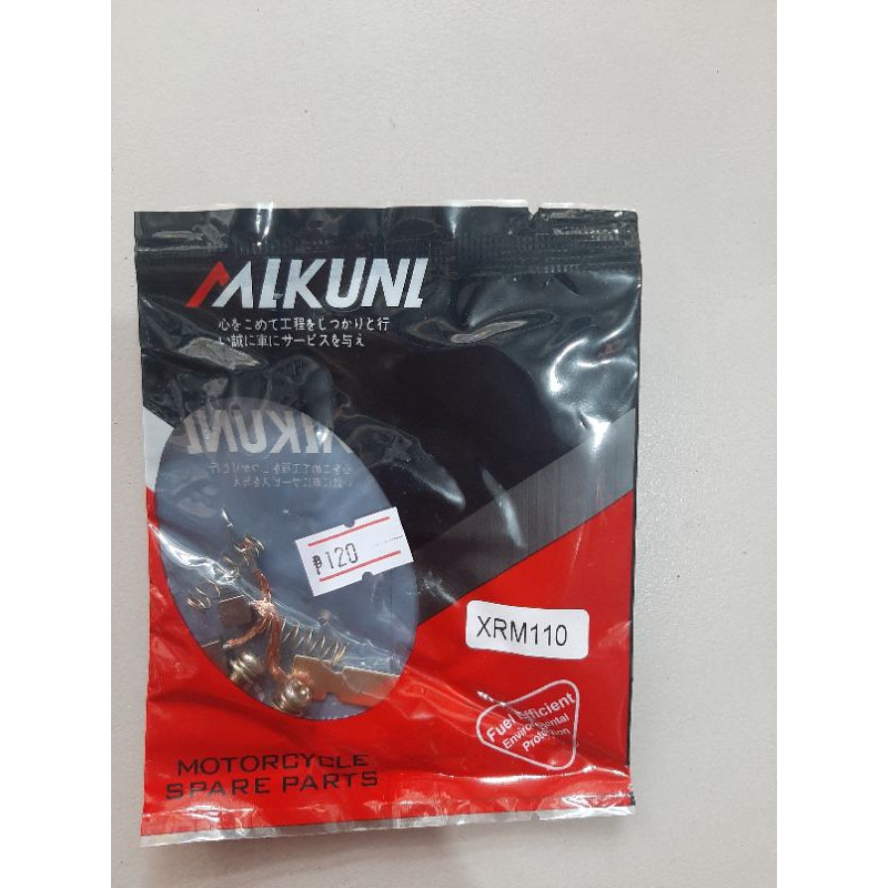 carbon brush xrm 125