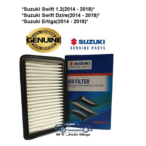 Suzuki Air Filter For Suzuki Swift 1.2 , Suzuki Swift Dzire and Suzuki
