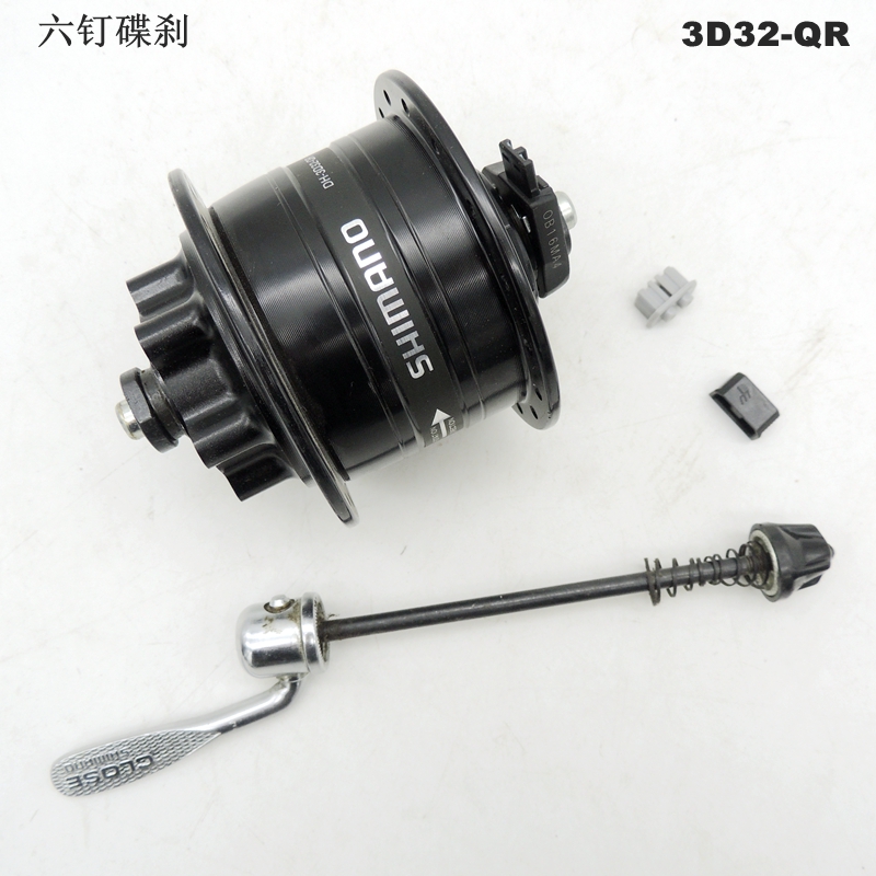 shimano hub dynamo
